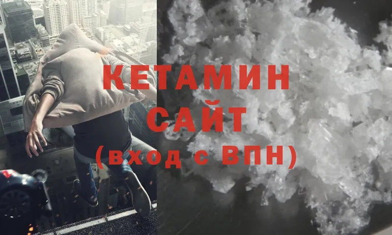 цена   Ртищево  Кетамин ketamine 