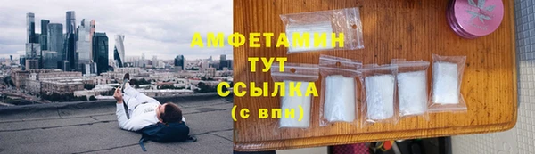 MESCALINE Богородск