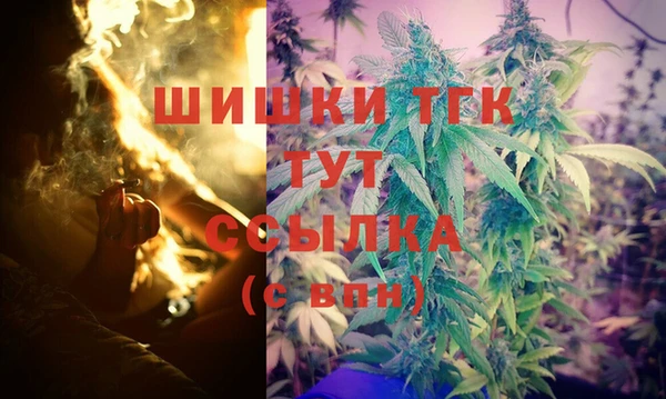 MESCALINE Богородск