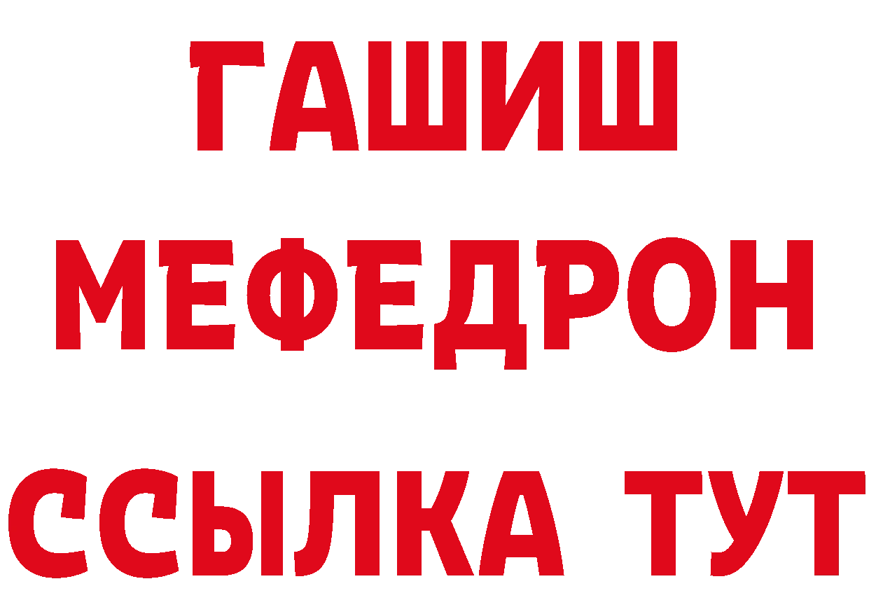 Где купить закладки? площадка какой сайт Ртищево